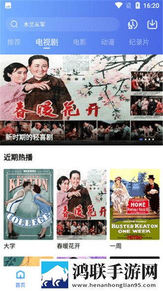 麻花传沈娜娜mv绿色版,麻花传沈娜娜mv无障碍语音版