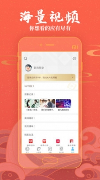 红桃在线观看免费播放电视剧的优点稳定版