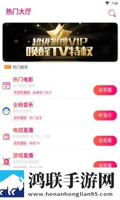 王叔我老公还在客厅怎么沟通高清版