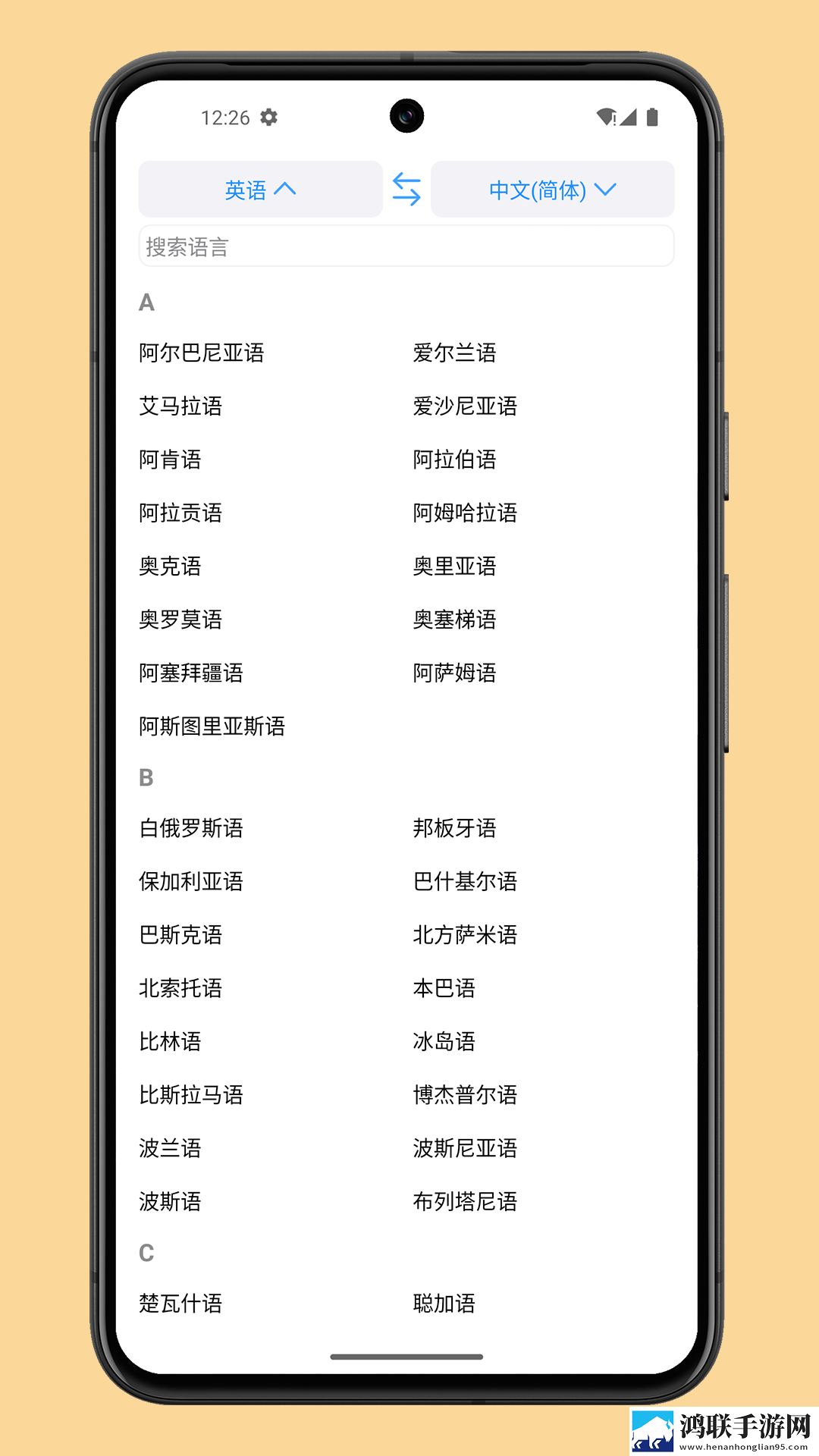 大战尼姑2高清免费观看定制版下载,大战尼姑2高清免费观看蓝光版这画质太离谱下载