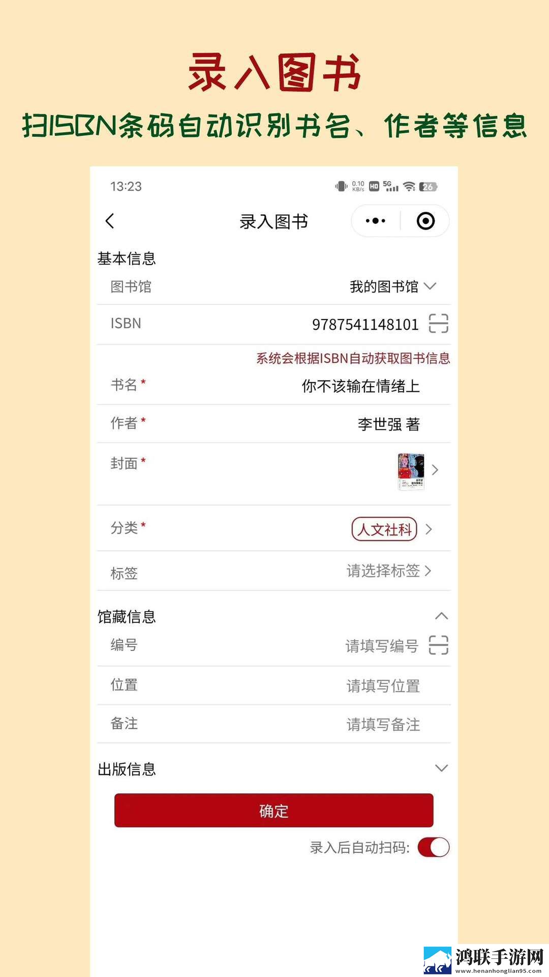 王者同人北北北砂漫画无广版下载,王者同人北北北砂漫画云播版不占内存真香下载