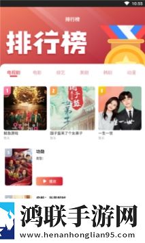吃了春晚药后的韩国电影交友版