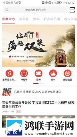 国色天香欧亚大观性价比分析超清完整版下载,国色天香欧亚大观性价比分析全面屏适配版下载