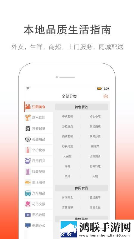 my27777.com最新地域网名是什么智能降噪版下载,my27777.com最新地域网名是什么竖屏版竖屏观看更方便下载