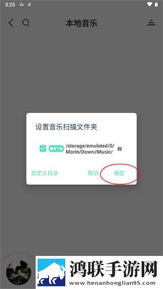在楼梯差点被老妈抓包的电影剧情解繁体版,在楼梯差点被老妈抓包的电影剧情解终身授权版