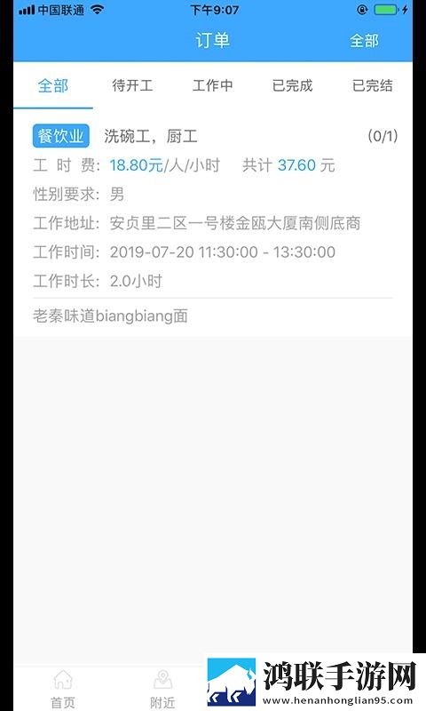 17·c1起草视频优化版下载,17·c1起草视频家长控制管理版下载