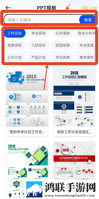 吃了春晚药后的韩国电影低流量版下载,吃了春晚药后的韩国电影签到免费观影版下载