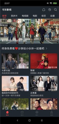 19岁大学生免费观看电视剧软件合集版下载,19岁大学生免费观看电视剧软件多机位版视角下载