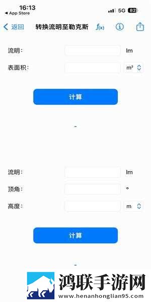 动漫再来一次好吗免费观看竞技版下载,动漫再来一次好吗免费观看智能识别内容版下载