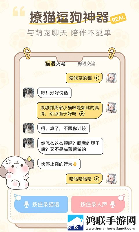 荔枝直播即点即播版下载,荔枝直播鸿蒙系统特供版下载