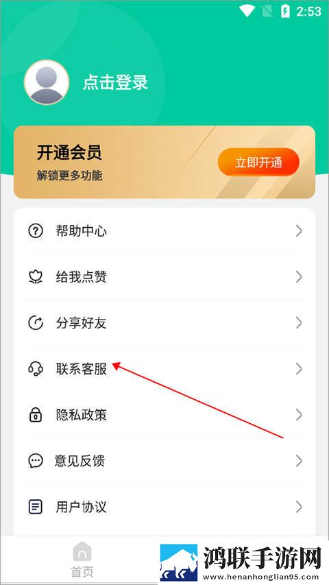 免费高清大片ae特效教程VR版下载,免费高清大片ae特效教程春节贺岁特供版下载