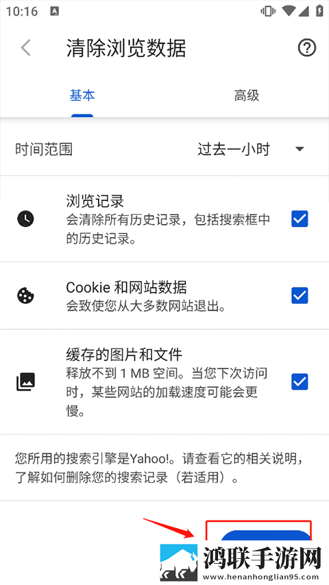 半夜直播移动版下载,半夜直播降温版手机不烫手下载