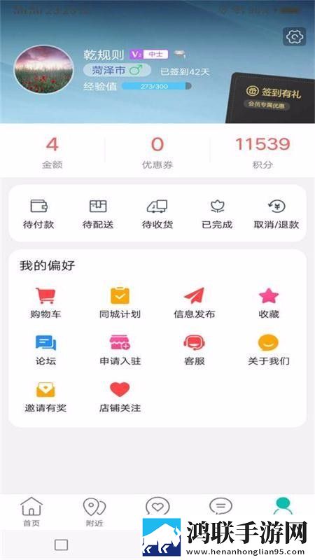 免费b站看大片真人电视剧在线夸克爆笑版下载,免费b站看大片真人电视剧在线夸克换脸版搞笑下载