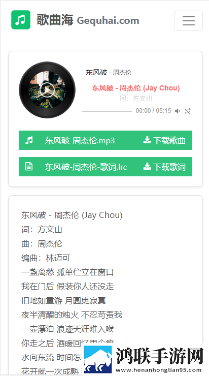 灌醉兄弟的女友免费观看电视剧治愈版下载,灌醉兄弟的女友免费观看电视剧情侣版双人桌面下载
