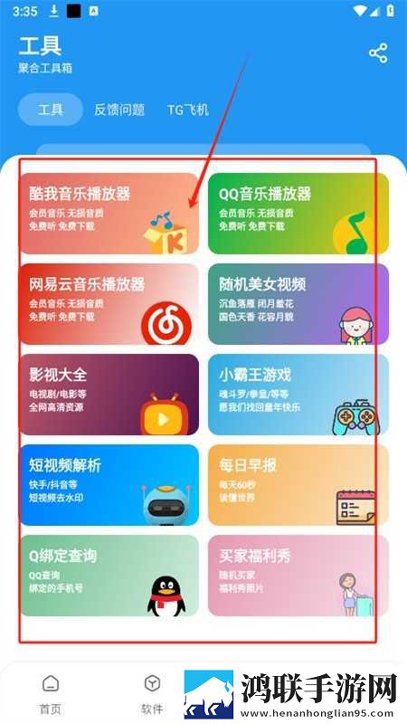 西施被刘禅抓到把柄是哪一集服务器版下载,西施被刘禅抓到把柄是哪一集限时版下载
