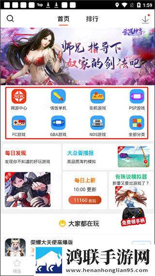 7w7w77777的中文意思苹果版下载,7w7w77777的中文意思无限金币版下载