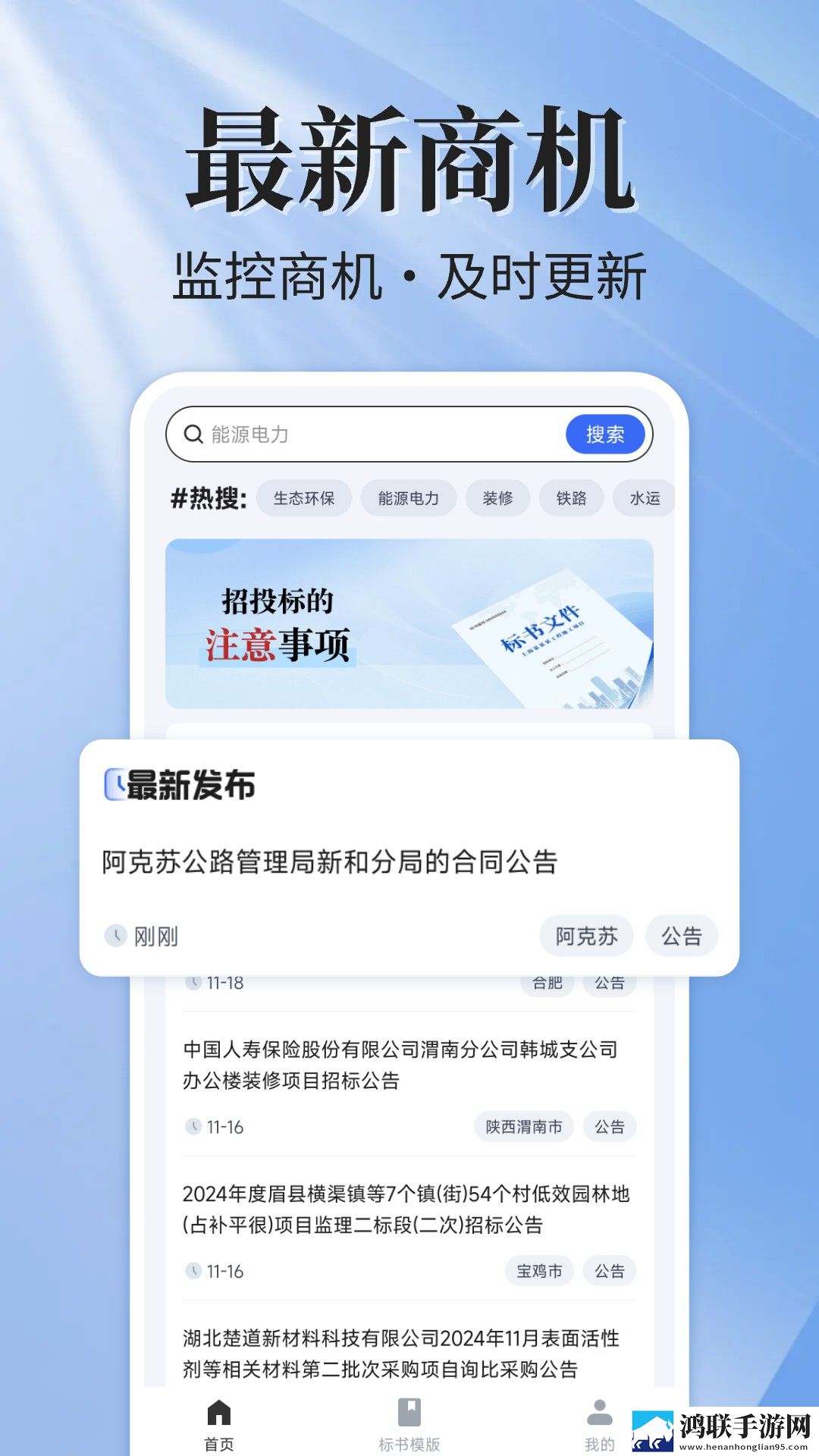 唐伯虎心糖logo免费播放复刻版下载,唐伯虎心糖logo免费播放杜比全景声版下载
