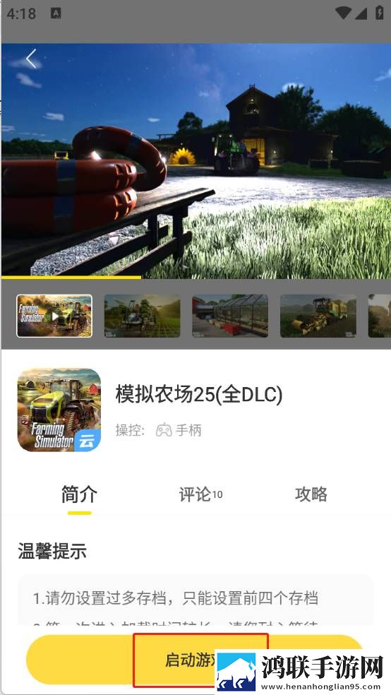 免费看不收费直播网站科幻版下载,免费看不收费直播网站作品合集版下载