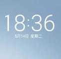 2025绿色版OPPOR11