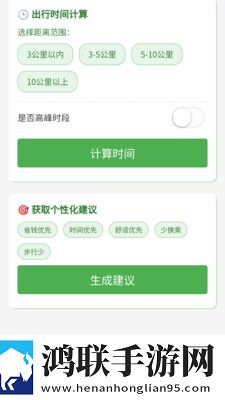鲁大师影院在线观看电视视频原画版下载,鲁大师影院在线观看电视视频短剧版节奏快下载