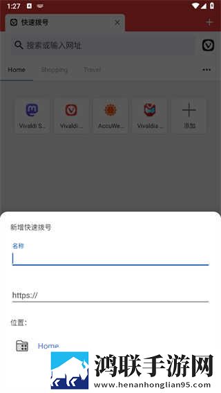 半夜直播移动版下载,半夜直播降温版手机不烫手下载