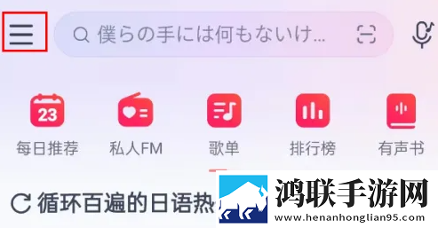 外出2对3红包版,外出2对3极速版拖动进度条不卡顿