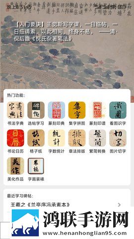 17·c18起草片防失联版稳定版下载,17·c18起草片防失联版断网播放版下载