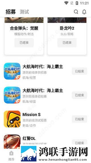 人人做人人爱,人人做人人乐的说说连播版下载,人人做人人爱,人人做人人乐的说说高清免费版下载