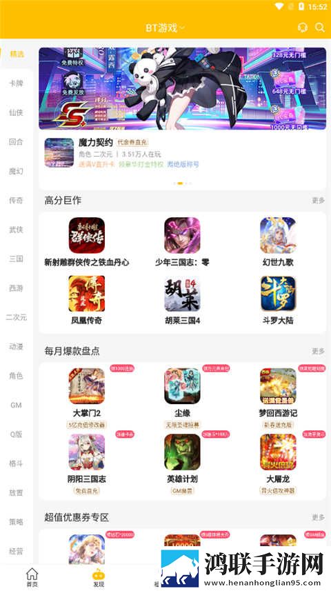 俄罗斯搜索引擎入口免费登录官网最新版下载,俄罗斯搜索引擎入口免费登录官网多语版多语言字幕切换下载