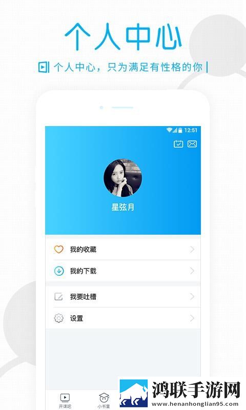 55岁女人高潮后几天能恢复宅男免费版下载,55岁女人高潮后几天能恢复职场生存指南版下载