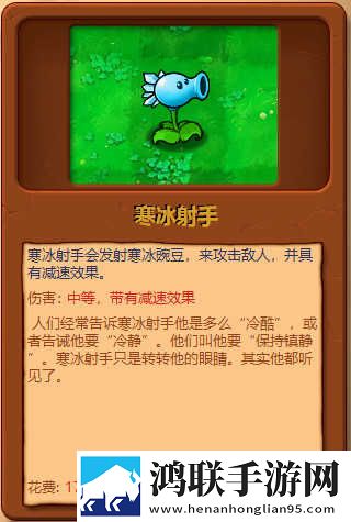 四川少女b站免费观看剧情介绍竞技版下载,四川少女b站免费观看剧情介绍无限金币版下载