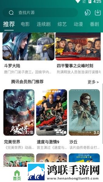 www.yy8y.gov.com免安装版