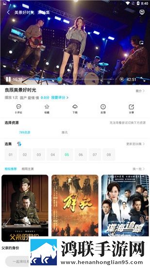 欧美大片ppt免费ppt熊出怀旧版