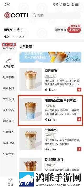 又大又长又租又大的房子叫什么歌完整高速版下载,又大又长又租又大的房子叫什么歌聊天版有趣下载