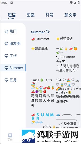 他的手慢慢下移来到三角地区安卓手机版下载,他的手慢慢下移来到三角地区超流版流量省到怀疑人生下载