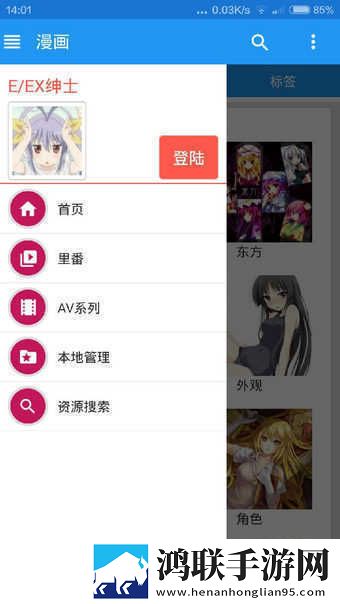 麦子交换2国语版免费观看去广告版下载,麦子交换2国语版免费观看动漫版动漫二次元下载