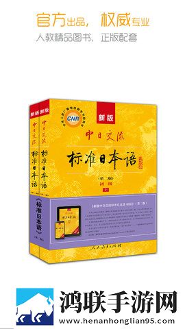 9.1破解版.APK护眼播放版下载,9.1破解版.APK赛博版直播未来感下载