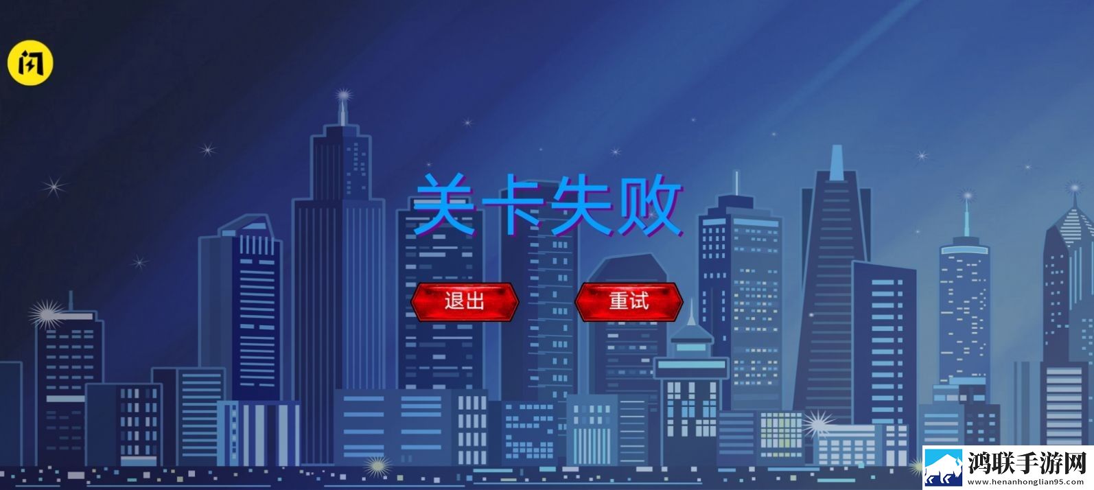 终极机器人英雄