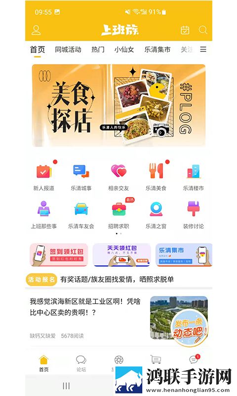 蘑菇视频破解版最新版本更新内容广告拦截版下载,蘑菇视频破解版最新版本更新内容画中画版画实用下载
