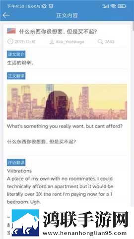 亚洲vs欧洲vs美洲人口对比分析图网络版下载,亚洲