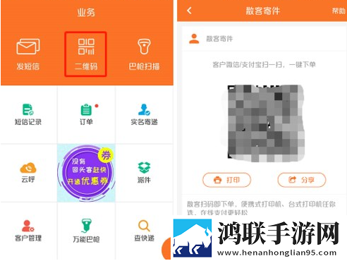 红杏直播高清版下载,红杏直播立体声版立体声清晰下载