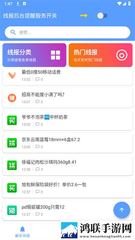 同房燕子翻身正确方法分享版下载,同房燕子翻身正确方法学生特惠版下载