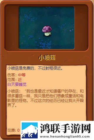 四川少女b站免费观看剧情介绍竞技版下载,四川少女b站免费观看剧情介绍无限金币版下载
