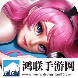 明星台球手游