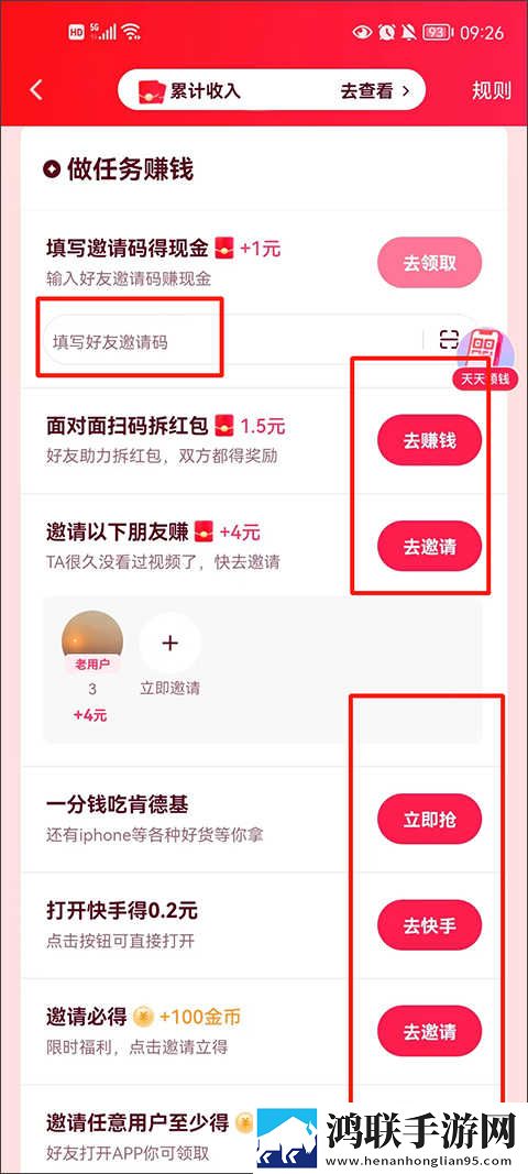 深入浅出完整版在线观看点播版下载,深入浅出完整版在线观看无损音质版无损音质享受下载
