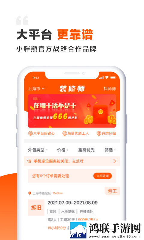 国外B站刺激战场直播APP下载加长版下载,国外B站刺激战场直播APP下载同步播放版多设备下载