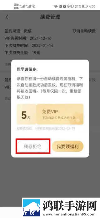 雷电将军脸红翻白眼表情开发者版下载,雷电将军脸红翻白眼表情春节贺岁特供版下载