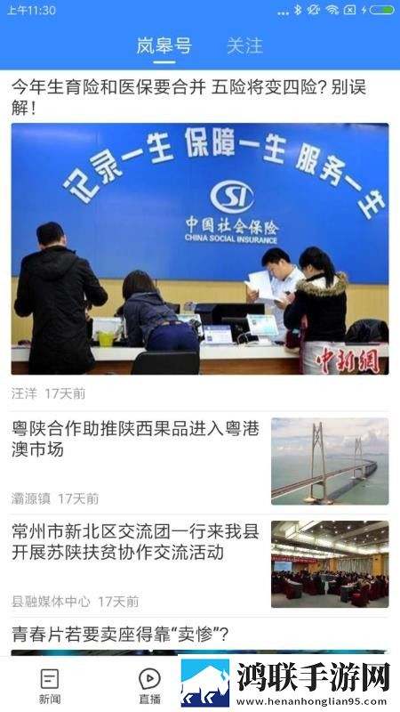 美女阿姨高清在线观看电视剧竖屏版下载,美女阿姨高清在线观看电视剧作品合集版下载