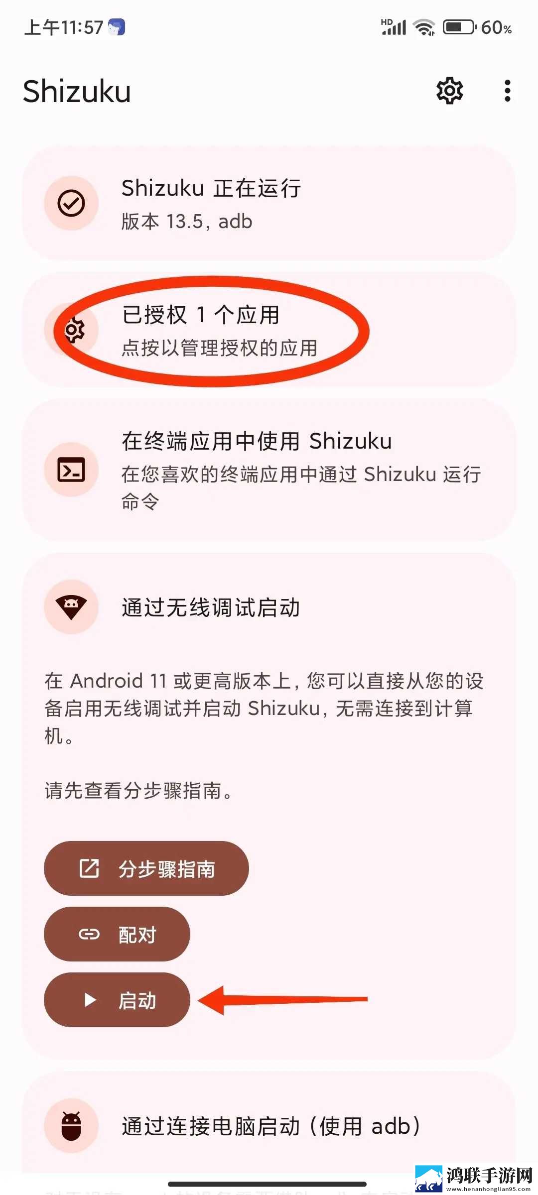 7w7w7w77777mv575b的适用场景探讨图片纯净版下载,7w7w7w77777m