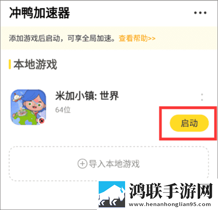 人口兽猪马狗第1集原画版下载,人口兽猪马狗第1集学校教学专用版下载